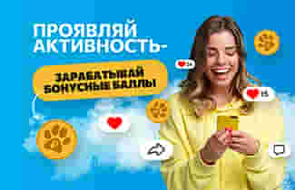 Работа мечты от Суши Мастера! Зарплата баллами 🤑